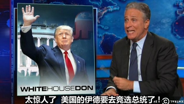 【JMedia】川普赢了，那些嘲讽过他的脱口秀怎么办？