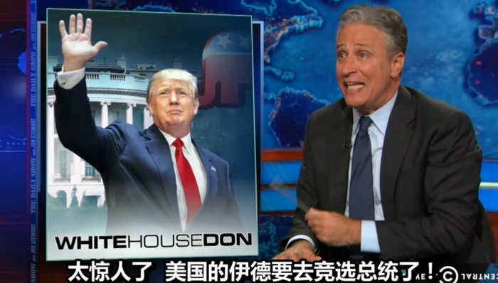 【JMedia】川普赢了，那些嘲讽过他的脱口秀怎么办？
