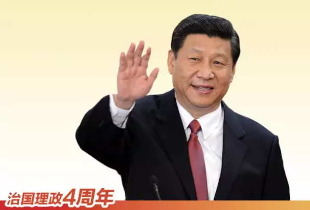 四风,总章程,关键少数,四个全面,从严治党,党的纪律,高大上,最后一公里,互联网,国际关系