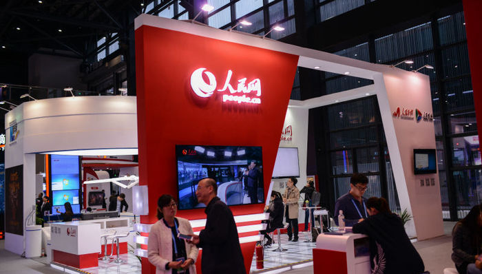 技术创新成果,乌镇,互联网,开幕,博览会,展示