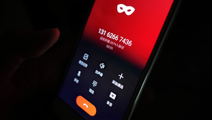 电信诈骗,徐玉玉,山东省