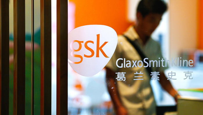 葛兰素史克亚太区领导层变动
