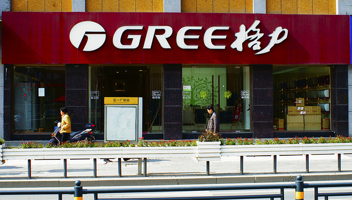 格力终止收购珠海银隆