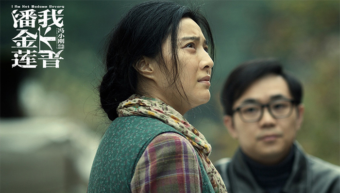 潘金莲,冷遇,猫眼,万达,砸票,排片,我不是潘金莲,院线,调档,山寨剧