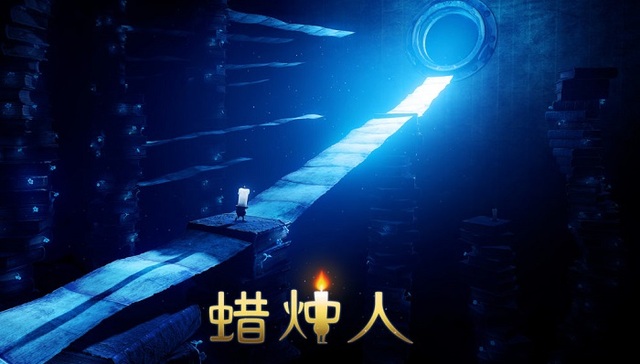 《蜡烛人》：“好久不见”的“国产动作游戏”