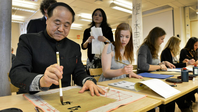 莫言获得诺奖的1500天