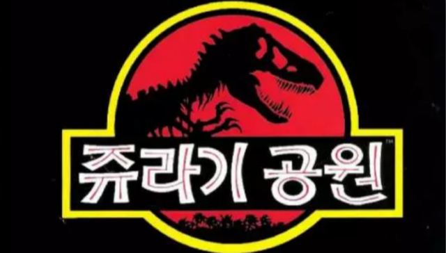 有时间抢排片，不如先做好电影——一起来读读韩国《电影法》进化史