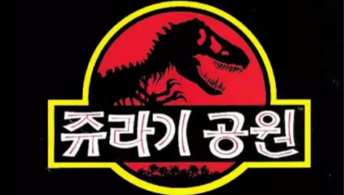 有时间抢排片，不如先做好电影——一起来读读韩国《电影法》进化史
