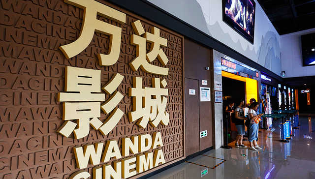 万达院线;华谊兄弟;上市公司;冯小刚;王思聪;王健林;我是潘金莲