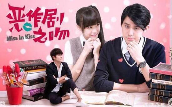 视讯|《恶作剧之吻》翻拍版将播 杨幂搭档黄子韬出演《谈判官》