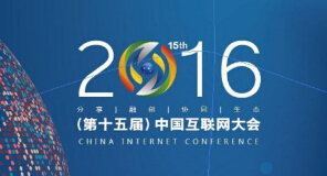 人工智能,互联网大会,人脸识别技术,互联网公司,FB,AlphaGo,HoloLens,翻译字幕,豪