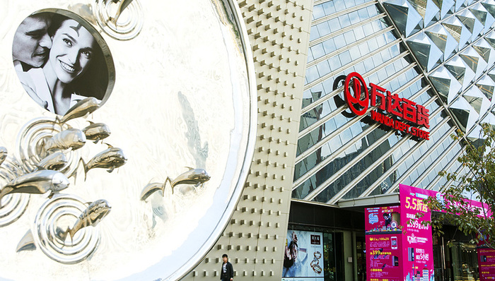 万达商业回归A股首战失败