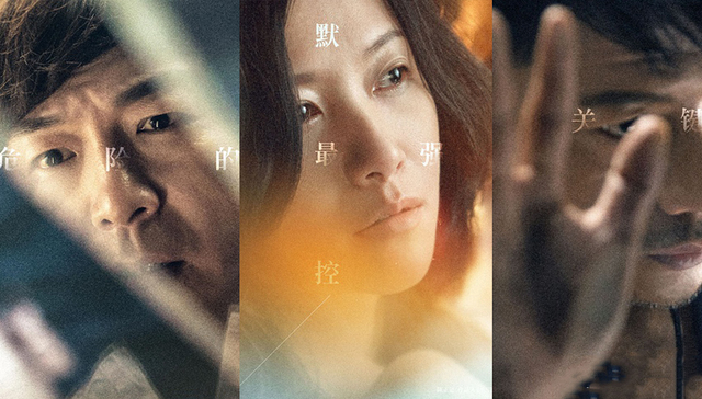 影讯|黄渤徐静蕾合演科幻悬疑片《记忆大师》 阿部宽张天爱加盟《妖猫传》