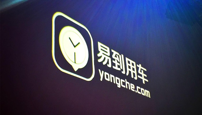 乐视,易到用车,科技圈日常