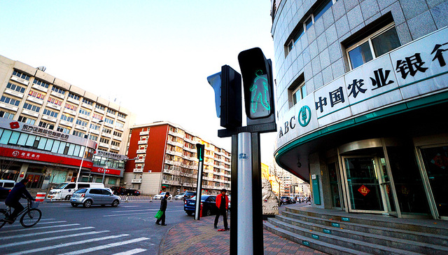 农行拟设立首家银行系“债转股”资产管理子公司