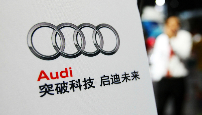 奥迪,车圈观察
