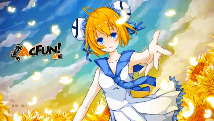 中文在线投资A站