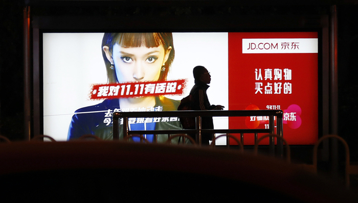 京东,反腐,互联网公司