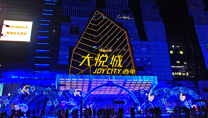 收购,上市公司,大悦城