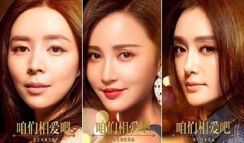 【专访】刘江导演：《咱们相爱吧》是一个讲尊严的故事