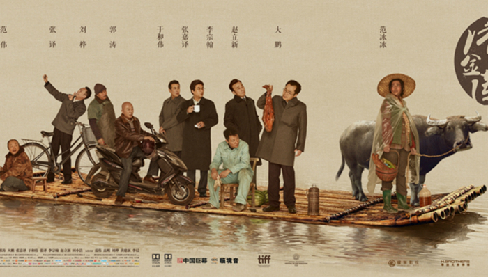 潘金莲,李雪莲,男性群像,电影界,喜剧电影,青年导演,我不是潘金莲,长按,秋菊打官司,蝴蝶效应