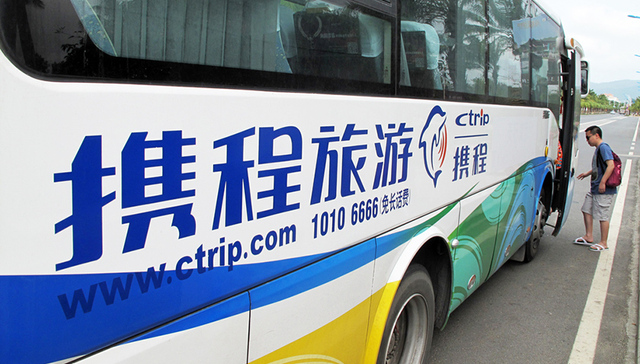携程财报
