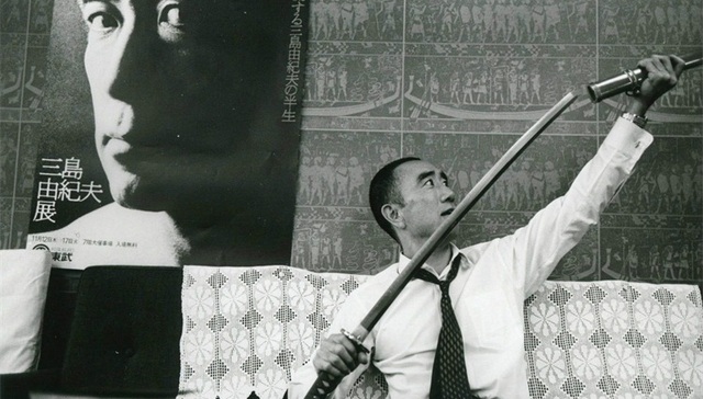 三岛由纪夫,逝世纪念