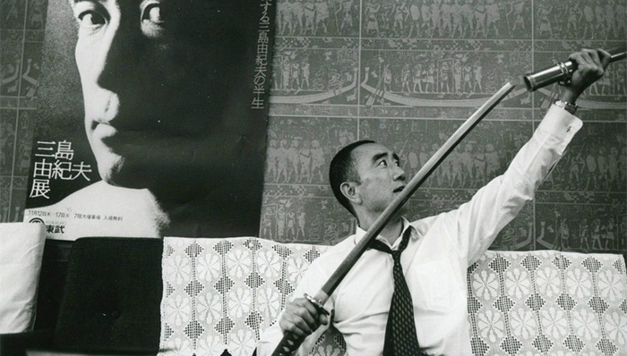 三岛由纪夫,逝世纪念