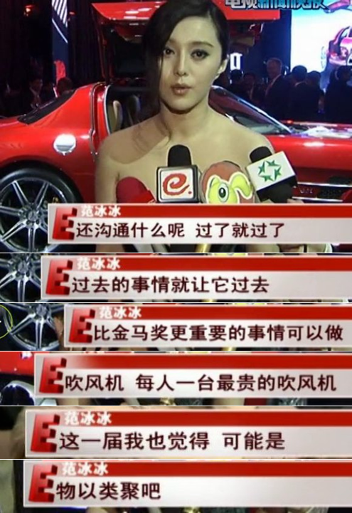 金马奖来了！吃瓜群众必备围观指南