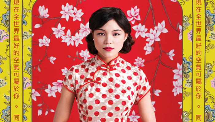 老上海,广告画报,Dina,Goldstein,女性意识