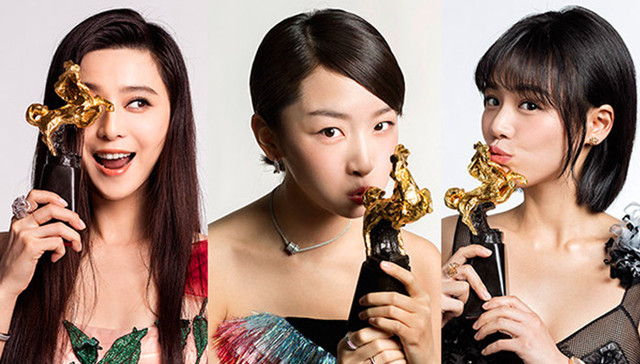 金马奖,范冰冰,周冬雨,陈奕迅,周杰伦