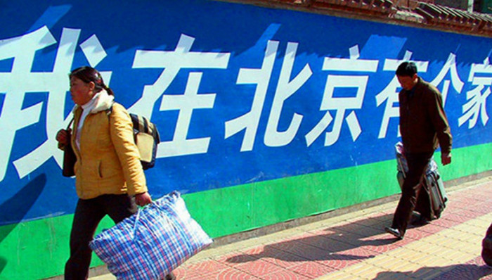 居住证
