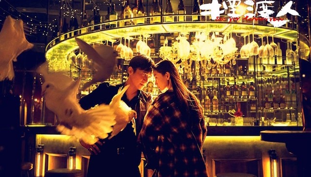 上映日期,导演,主演,彭于晏,杨幂,电影类型,电影市场,上映时间,续集,手机