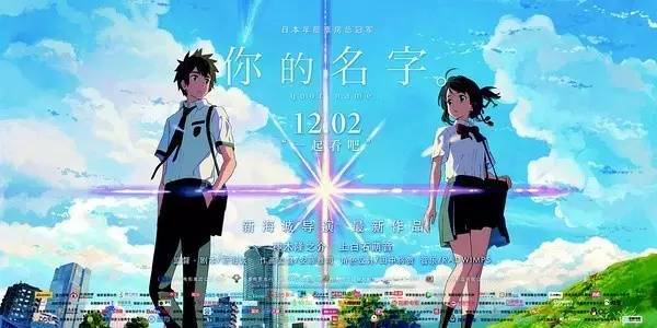 上映日期,导演,主演,秦天南,神木隆之介,编剧,剧情,日本动画,三少爷的剑,热门电影