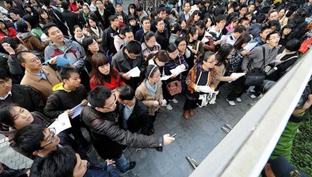 国考,考录比,2017年国家公务员考试