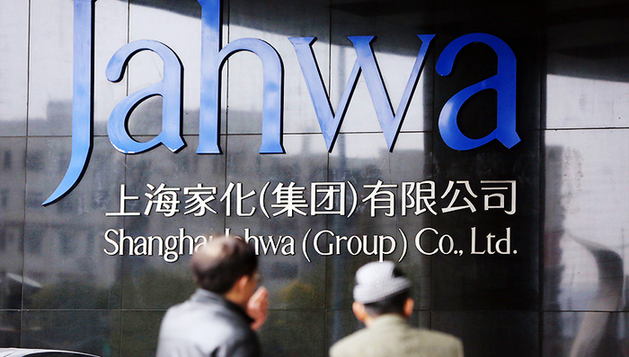 葛文耀实名举报谢文坚