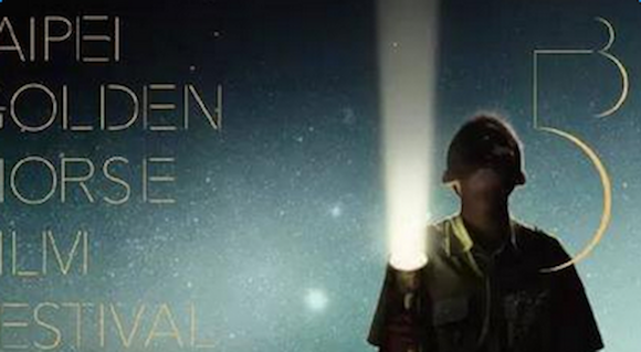 纪录片,金马奖颁奖典礼,闻天祥,内心分析,才旦,影片,八月,没有声音,作品,红衣