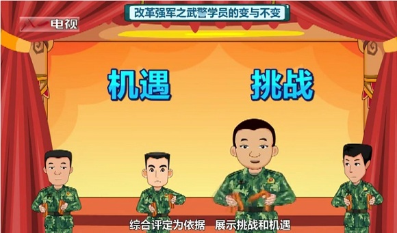 快板,军校学员,军心语,视频信息,曲种,部队,说唱艺术,竹板,曲艺,新时期