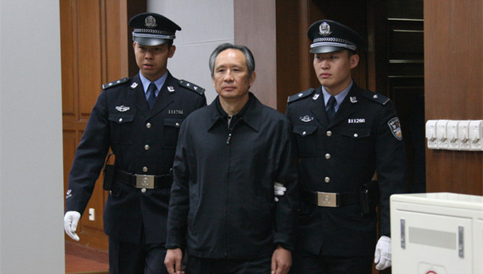 张曙光,赃款,房产,情妇罗菲