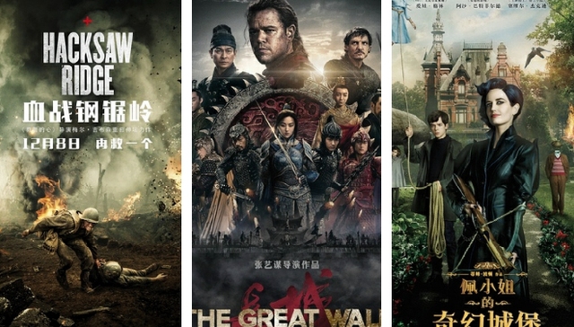 43部电影抢滩“史上最挤12月”，打响450亿票房保卫战？