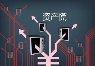 资产荒,保险资金