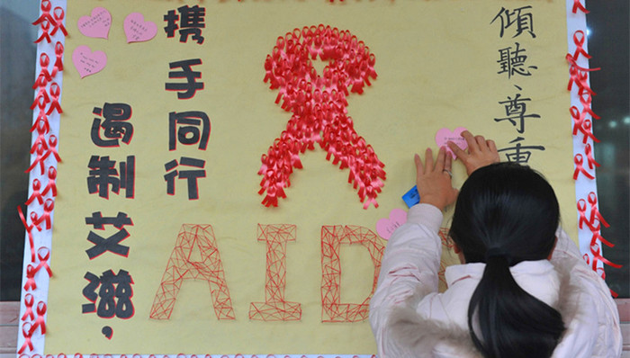 艾滋病,感染者,性行为