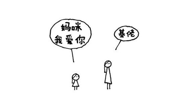 漫画,冰岛