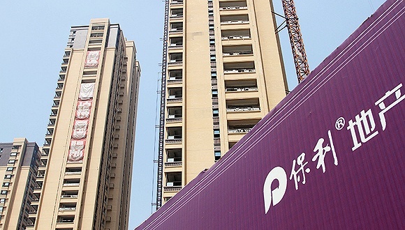 保利地产