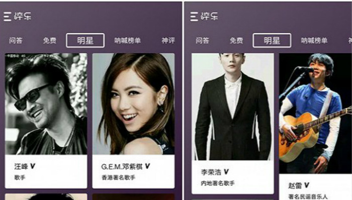 旧制度,极客,FIIL,音乐人,音乐内容,汪峰,创业项目,创业公司,音乐才华,音乐圈