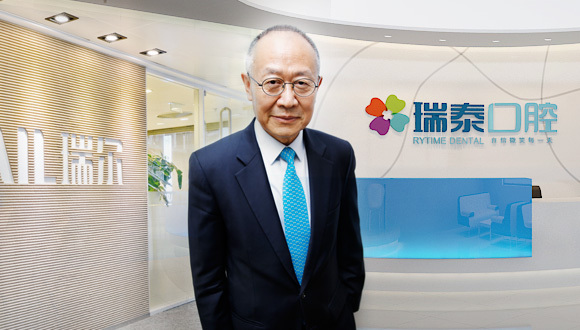 瑞尔集团邹其芳：18年精耕细作 打造口腔医疗极致体验
