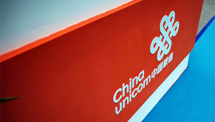 中国联通,国企混改