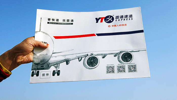 圆通并购快运公司失败