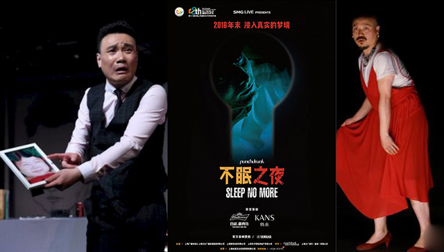 岁末 让我们以这十部戏与2016告别