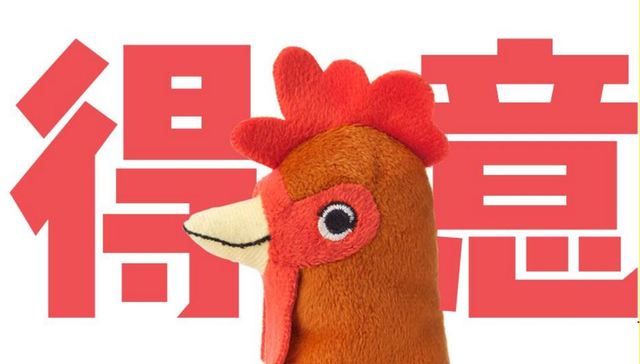 大牌,鸡年,暴击,鸡吧,吐槽,配色,雅诗兰黛,猴年,logo,阿玛尼